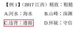 1741267129873