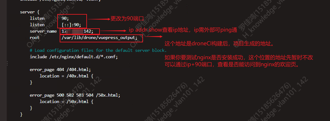 image-20240827104643612
