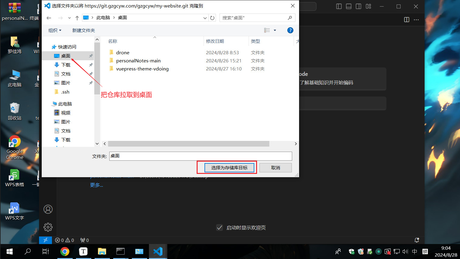 image-20240829145927749