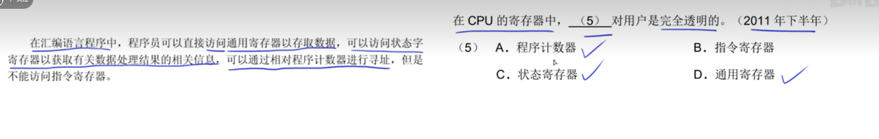 image-20240910211835101