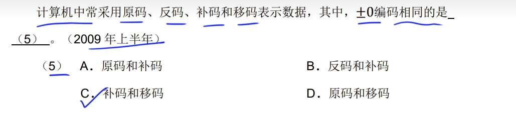 image-20240921000937341