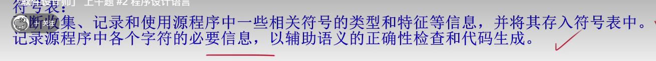 image-20240925231727426
