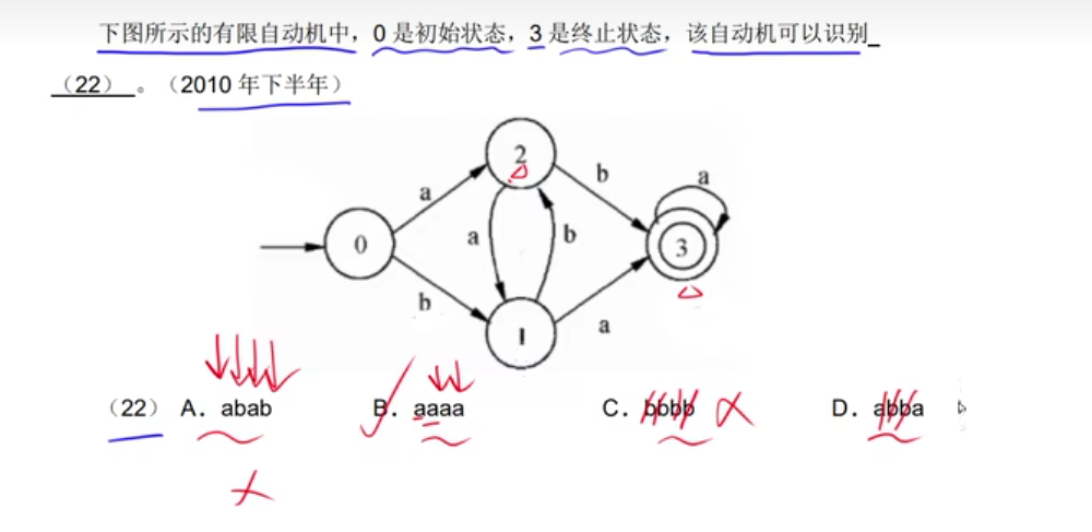 image-20241001223451845