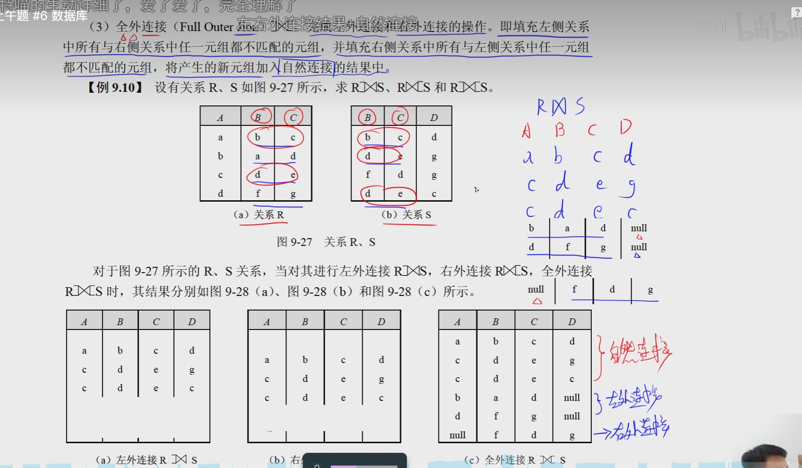 image-20241016231712628