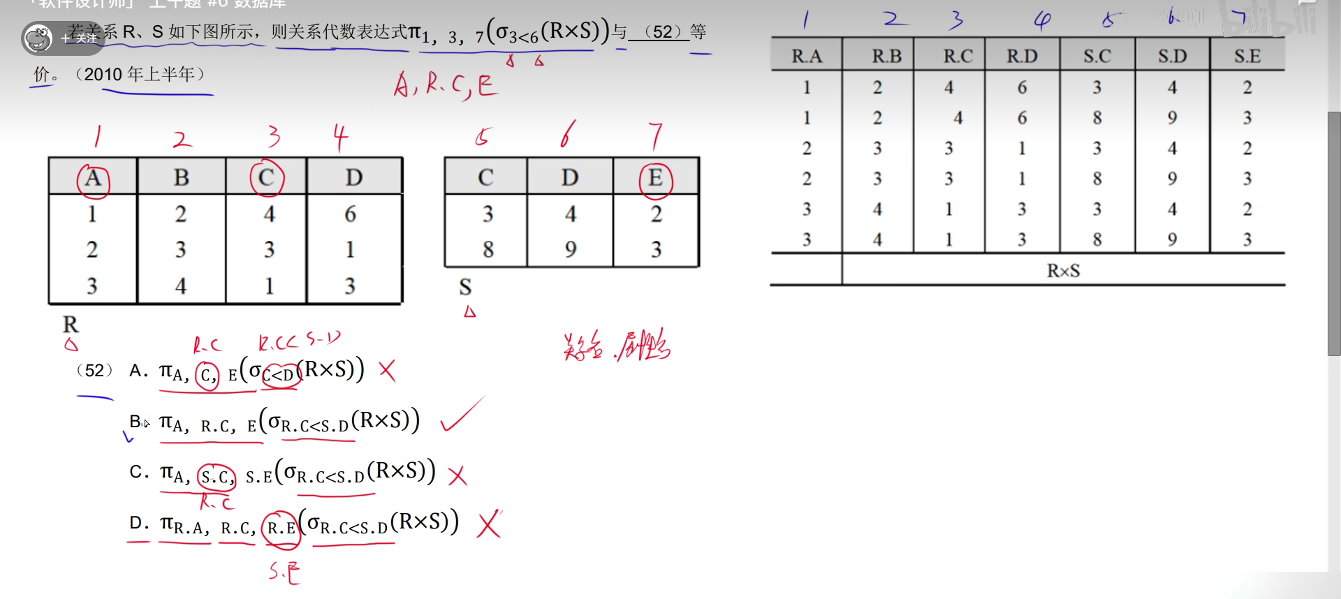 image-20241016232618160