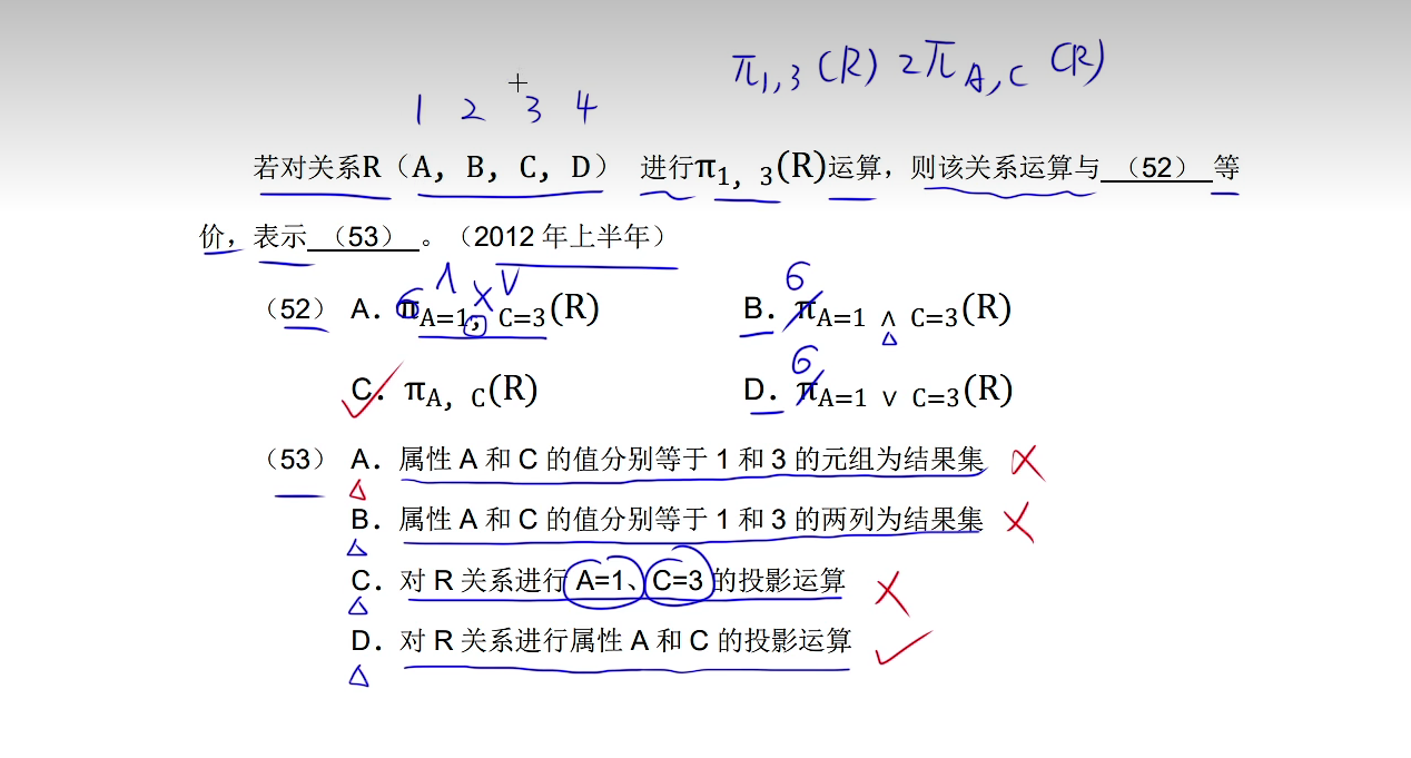 image-20241016232820672