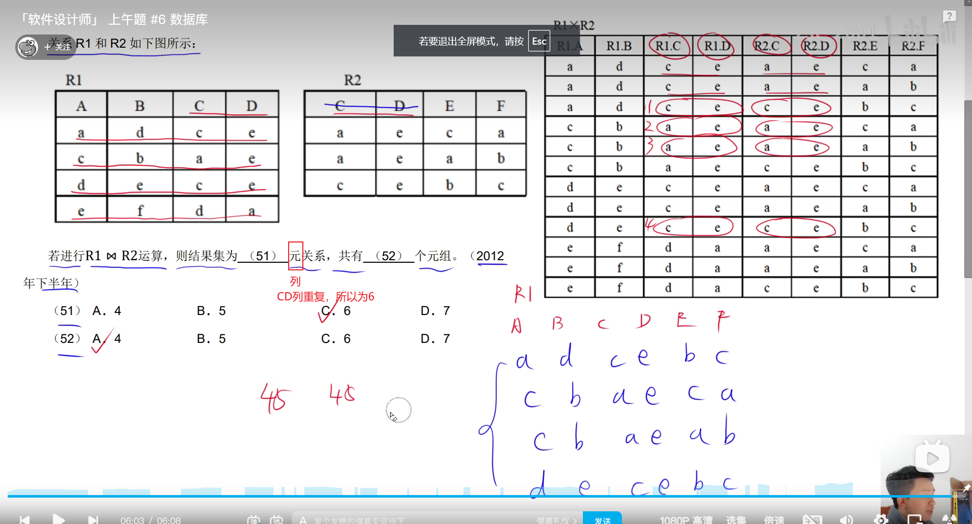 image-20241016233140342