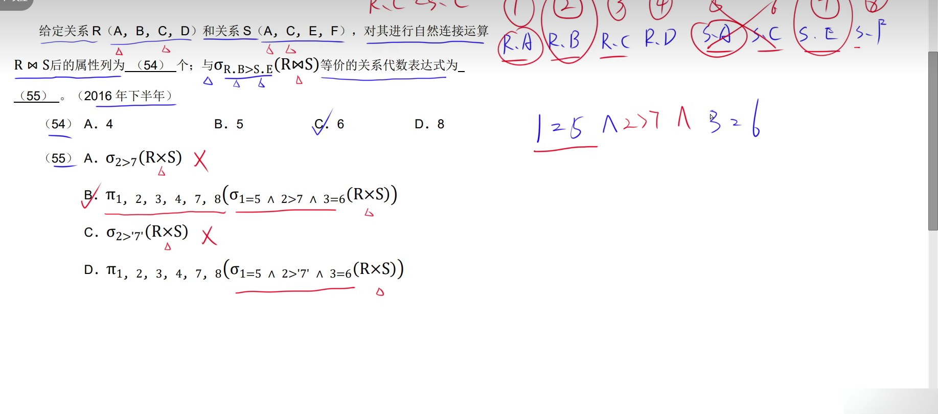 image-20241016233629646