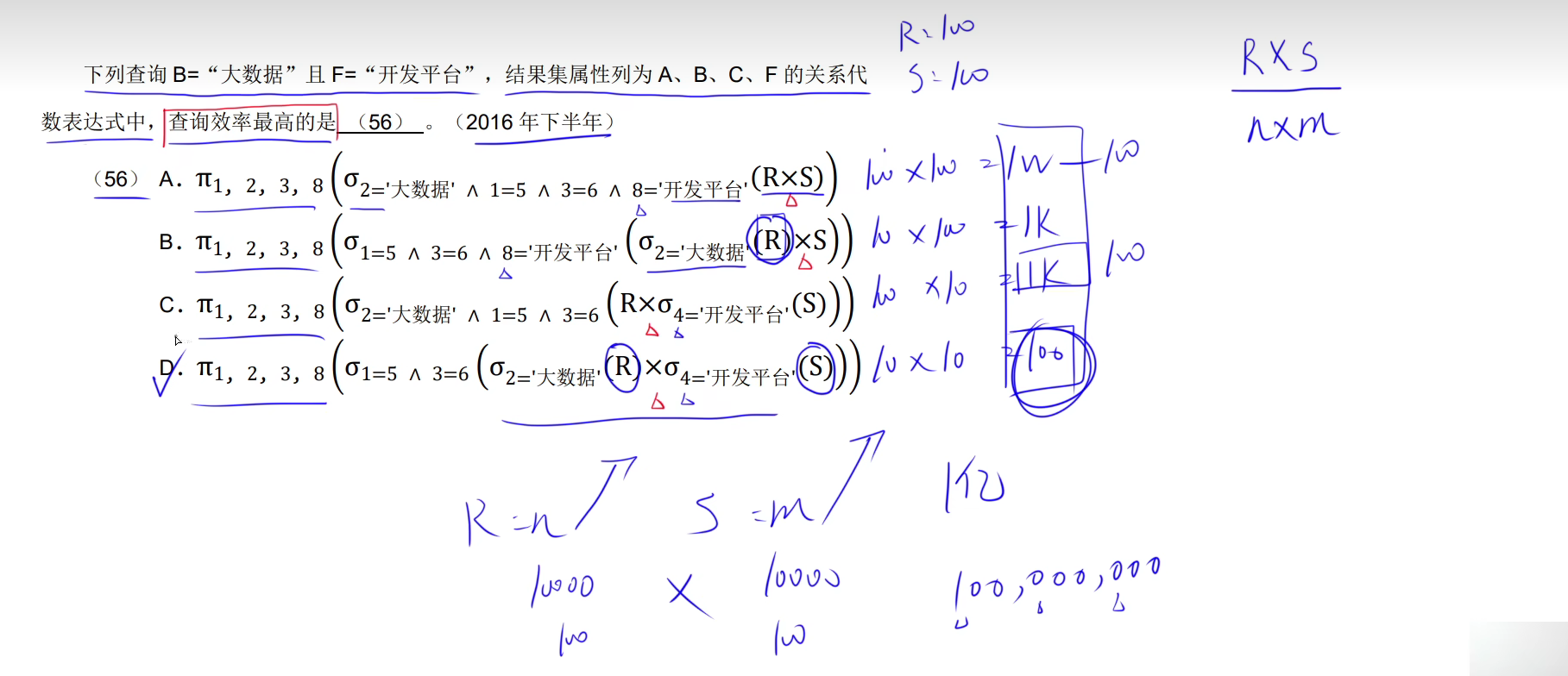 image-20241016233925869