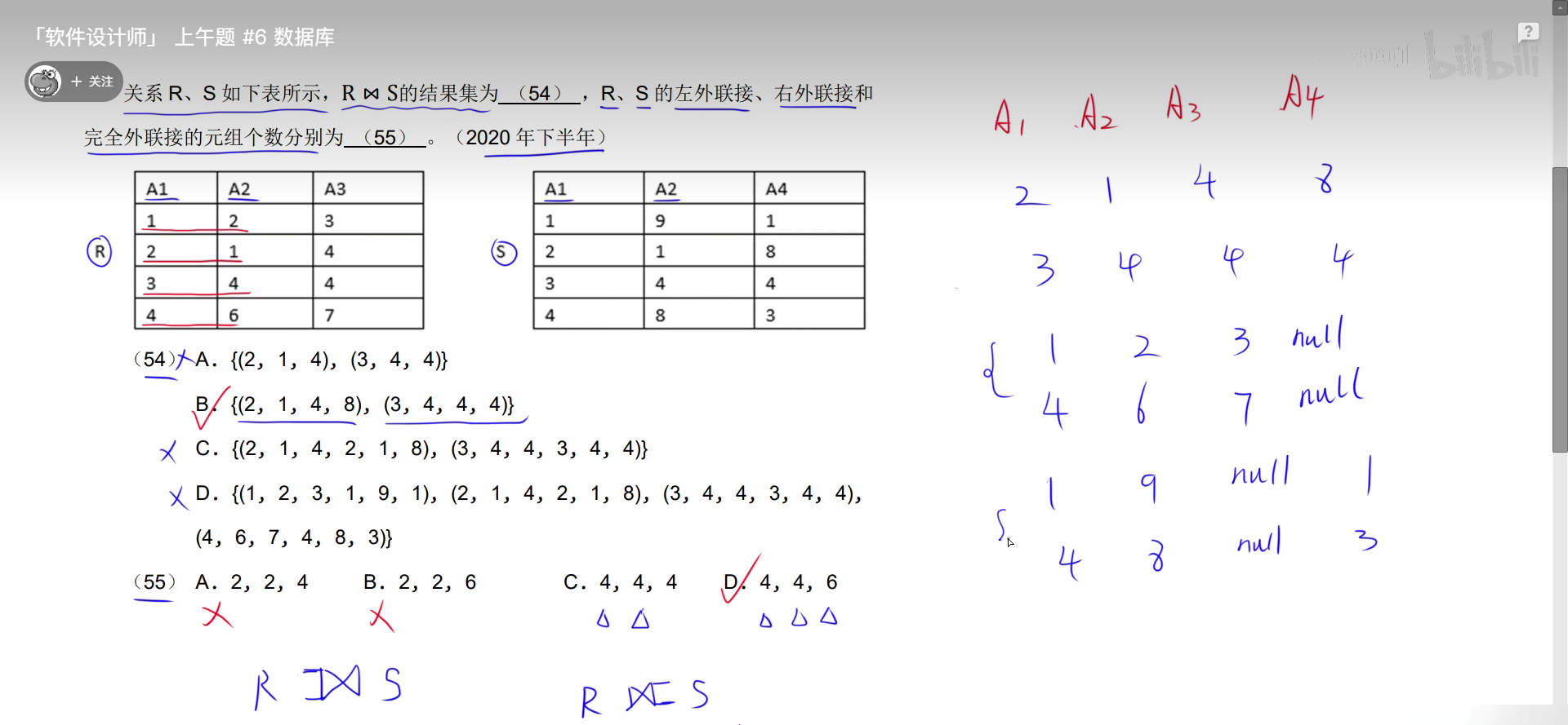 image-20241016234604147
