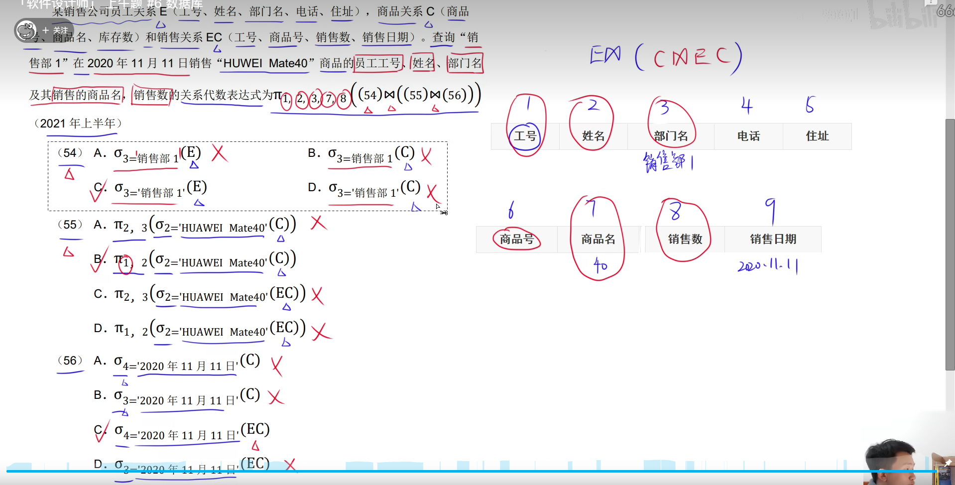 image-20241016235108652