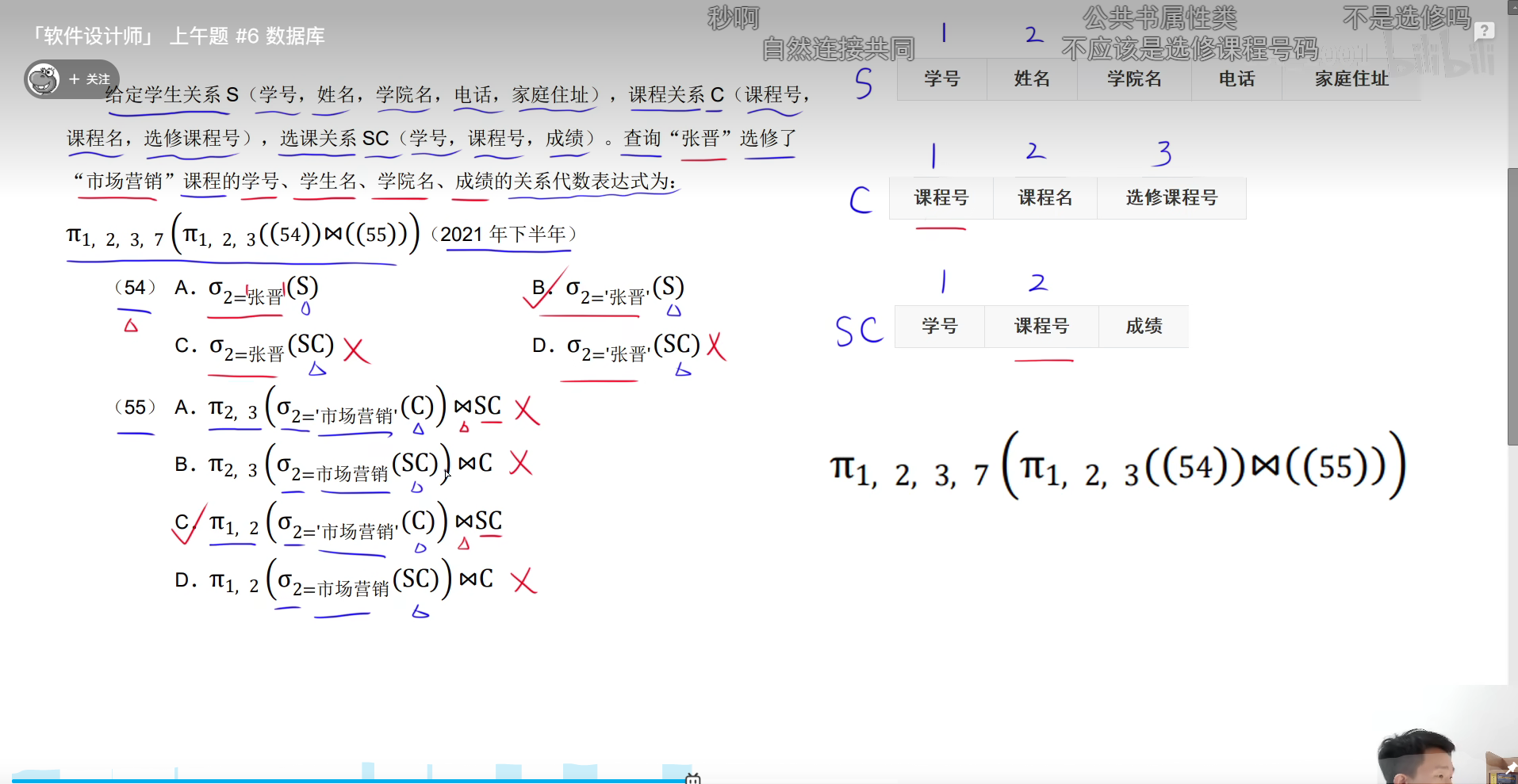 image-20241016235344598