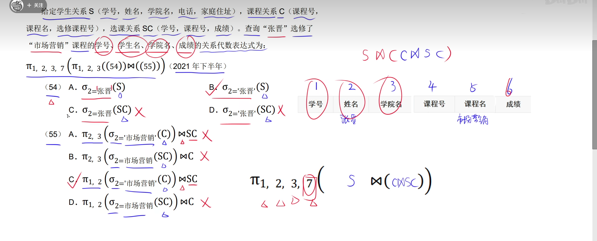 image-20241016235355968