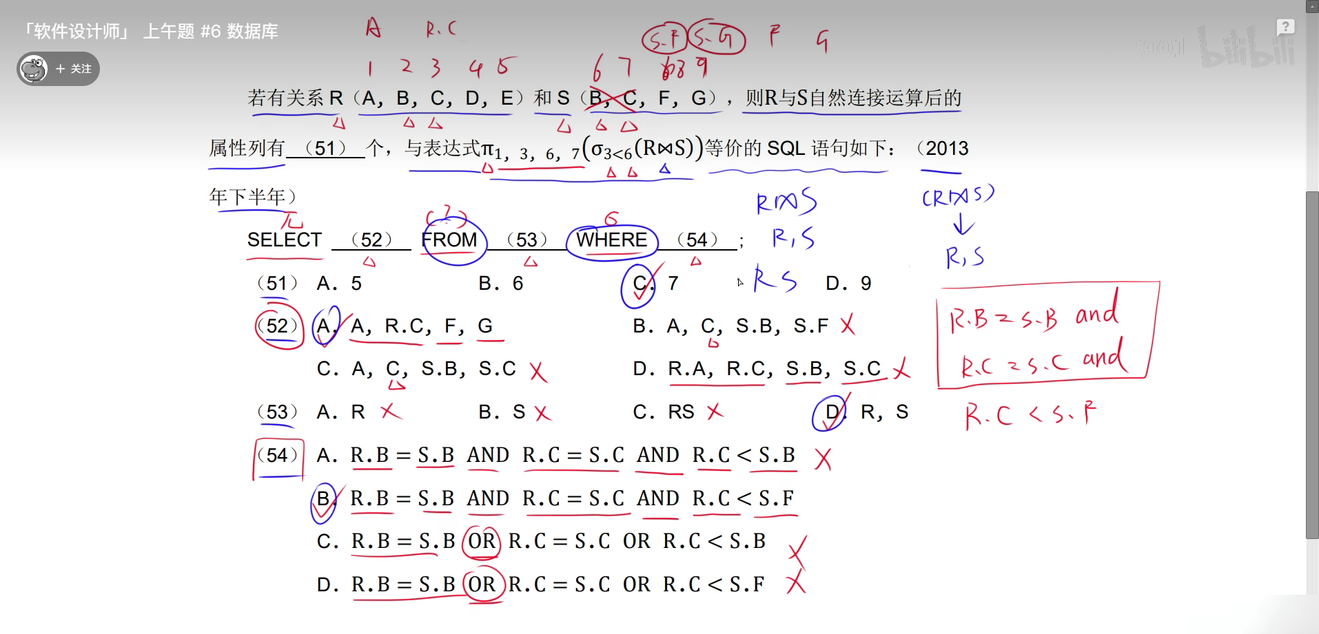 image-20241017231338422