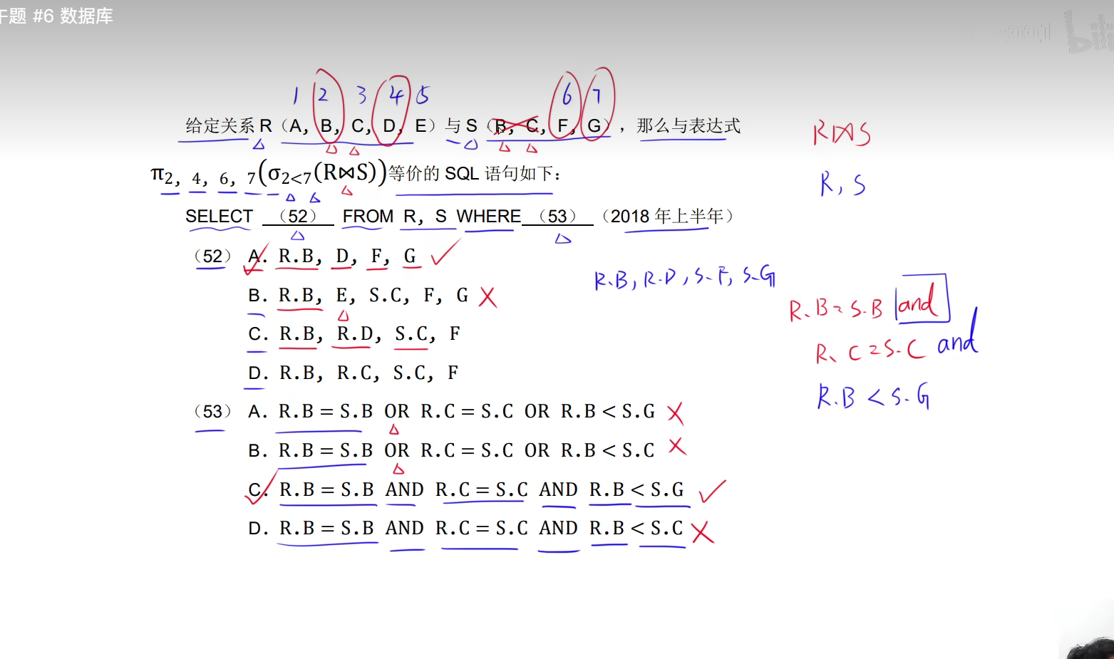 image-20241017232039205