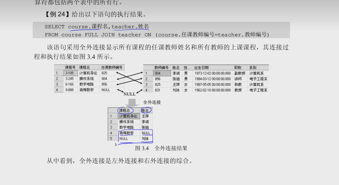 image-20241019191205945