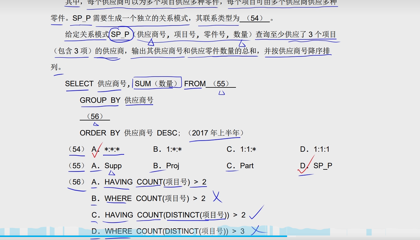 image-20241019195127400