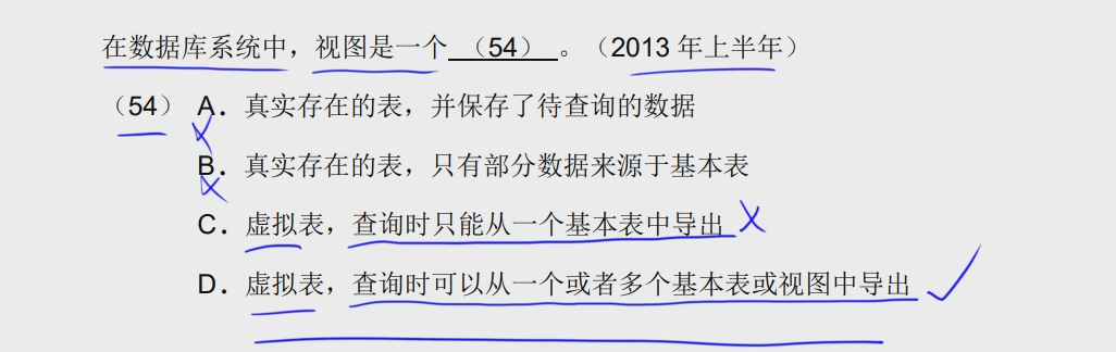 image-20241019201344157