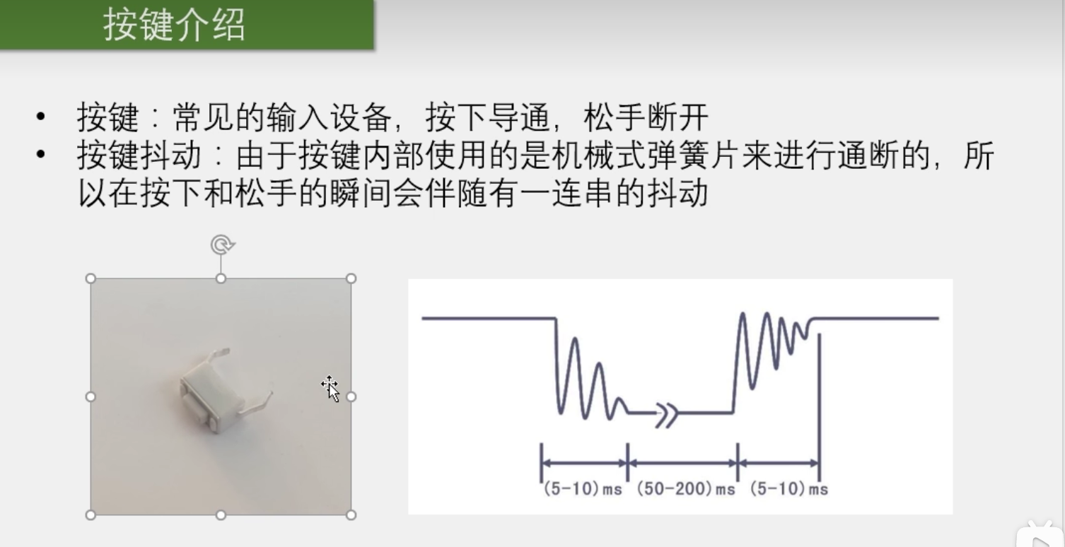 image-20241124231401068