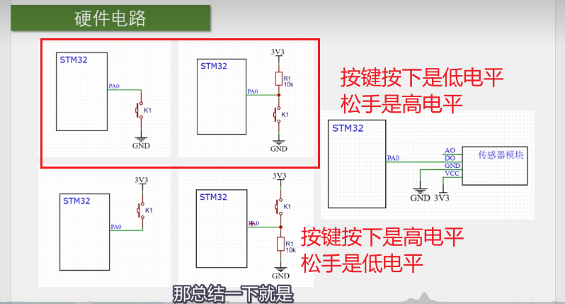 image-20241124232407205