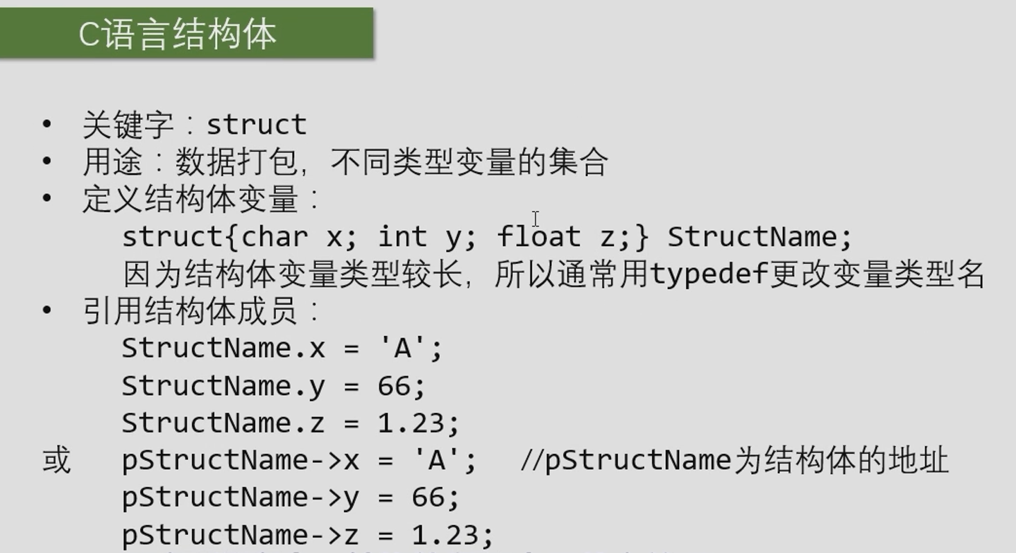 image-20241124234633695