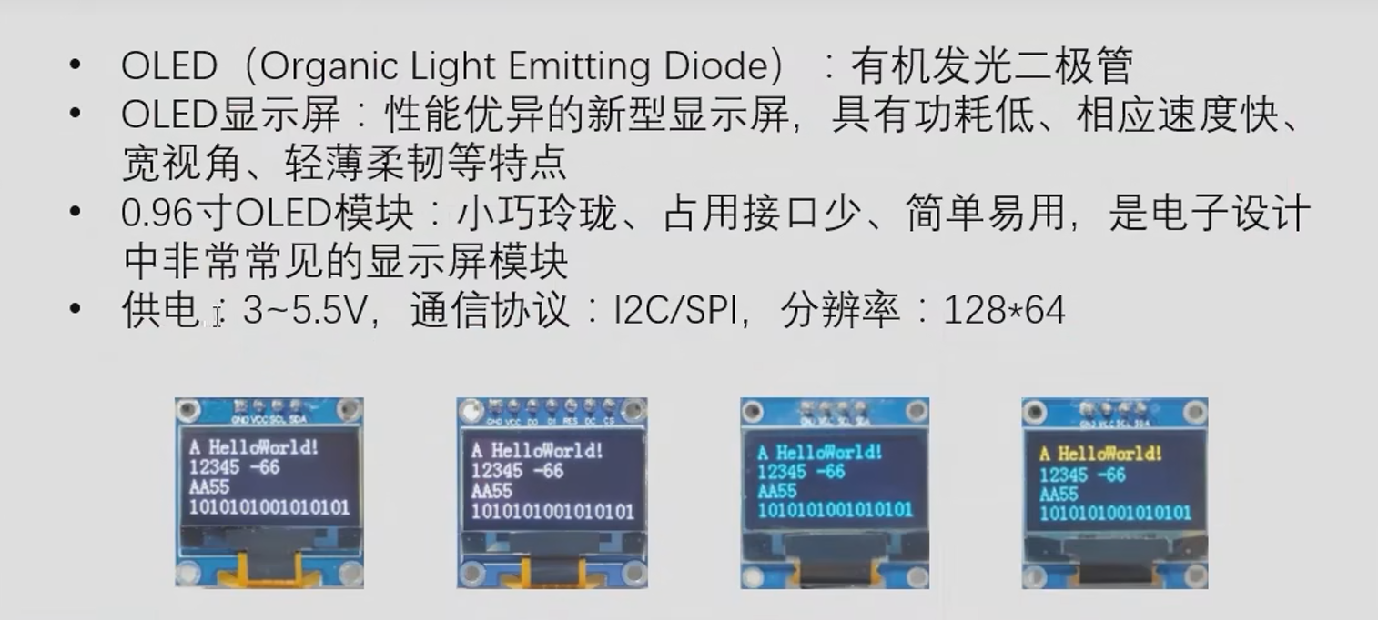 image-20241126211845342