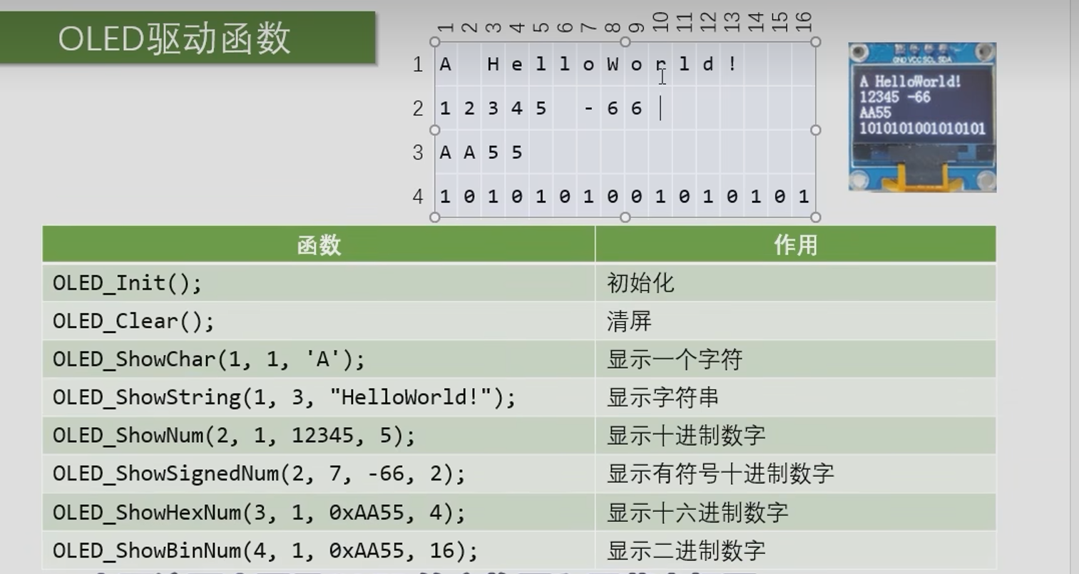 image-20241126212636942