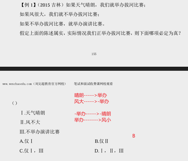 image-20250312095855876