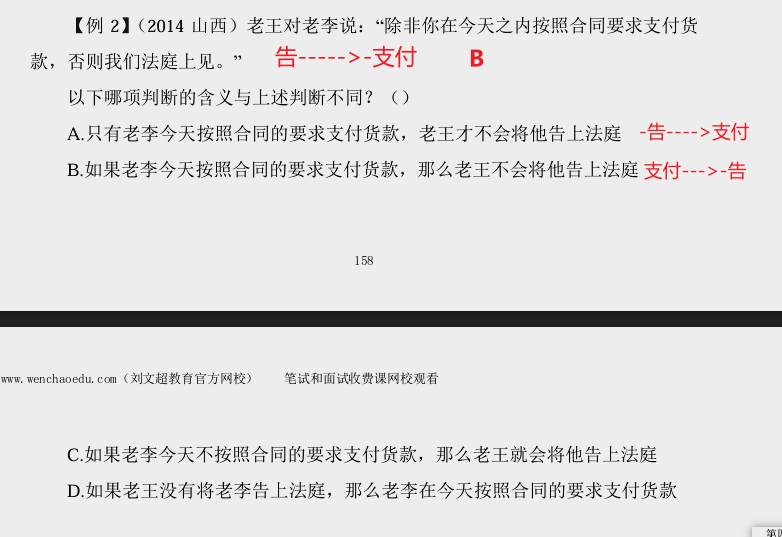 image-20250312103136641