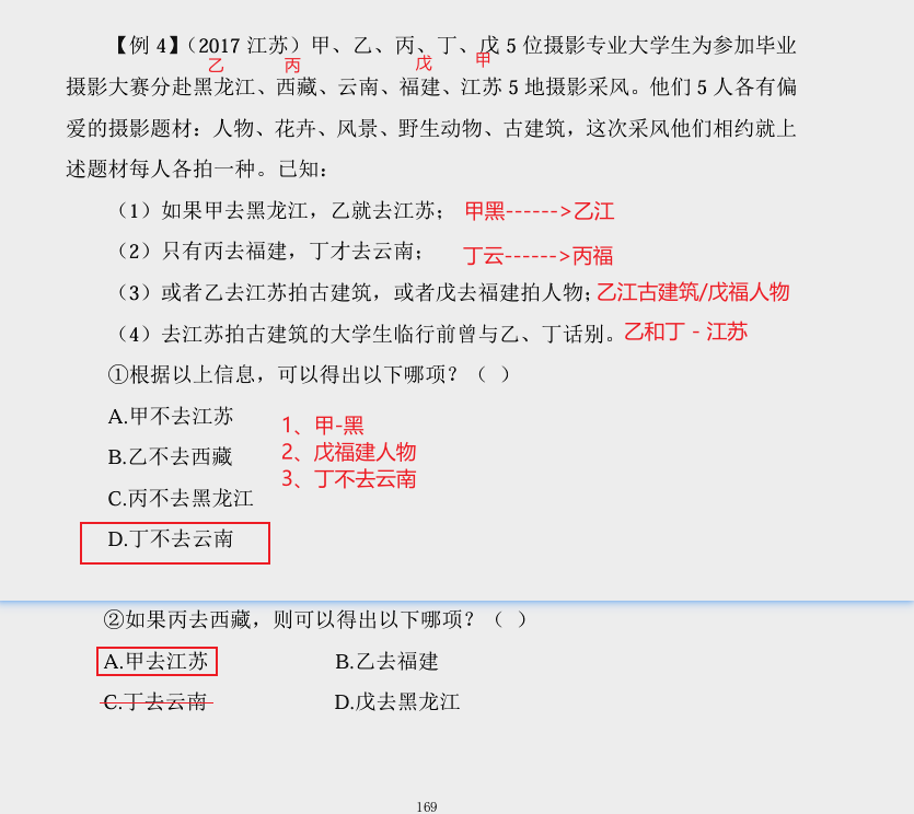 image-20250312131033488