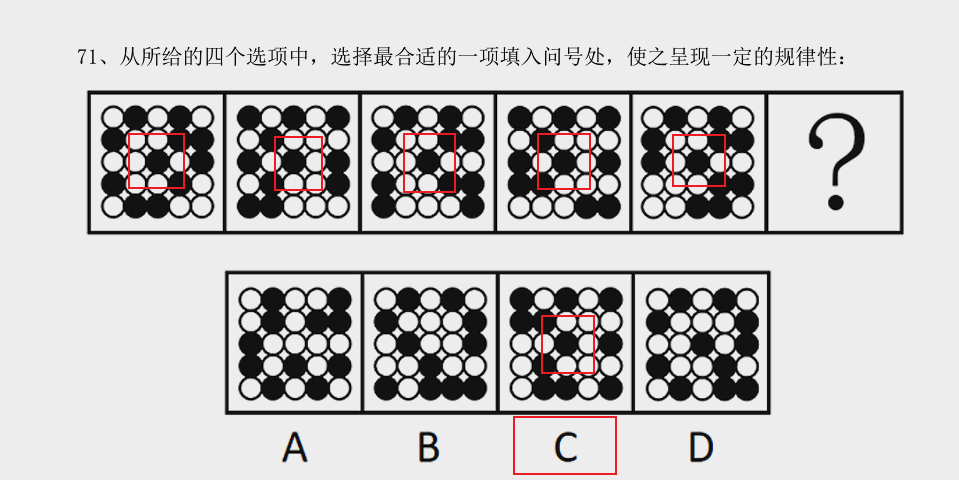 image-20250319170049154