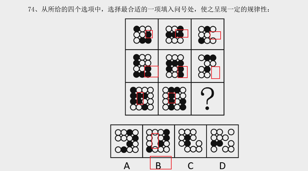 image-20250319171203149