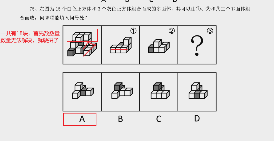 image-20250319171503064