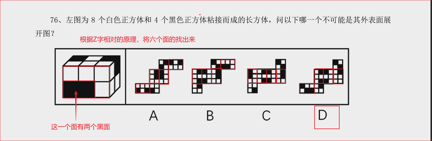 image-20250319172327346