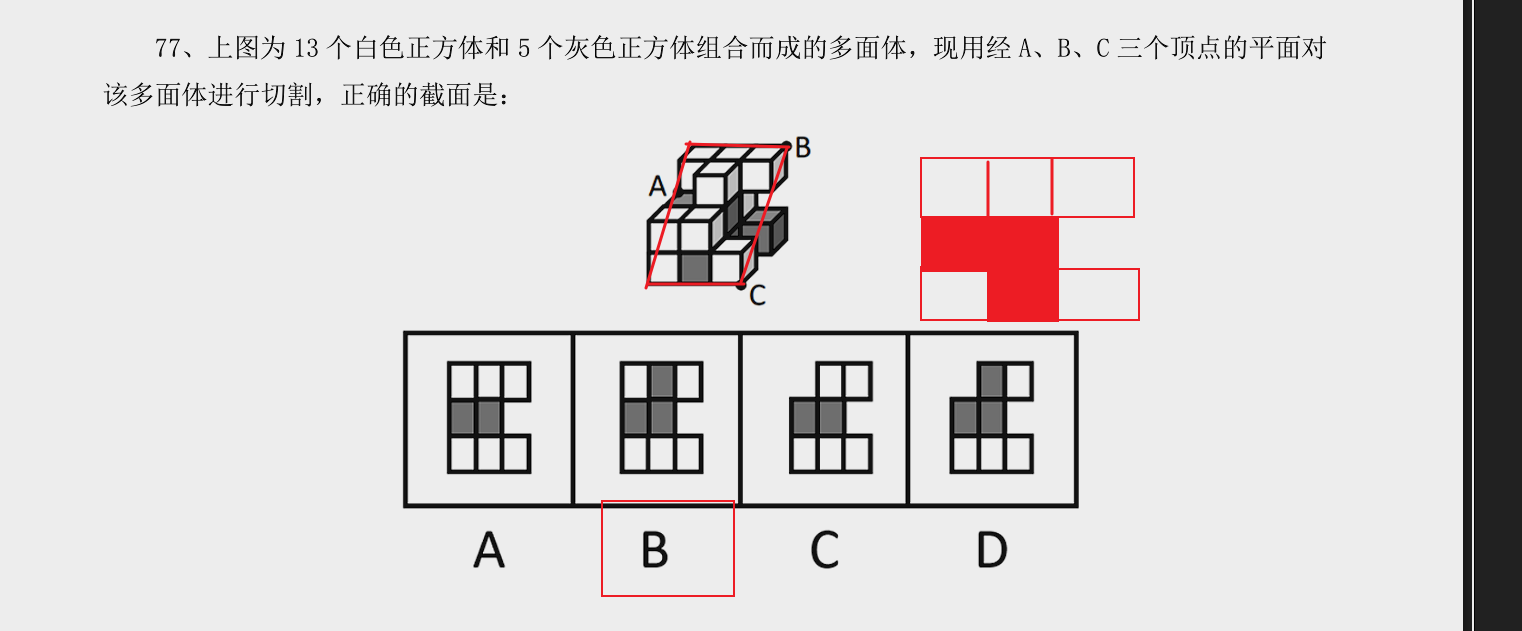 image-20250319172534748