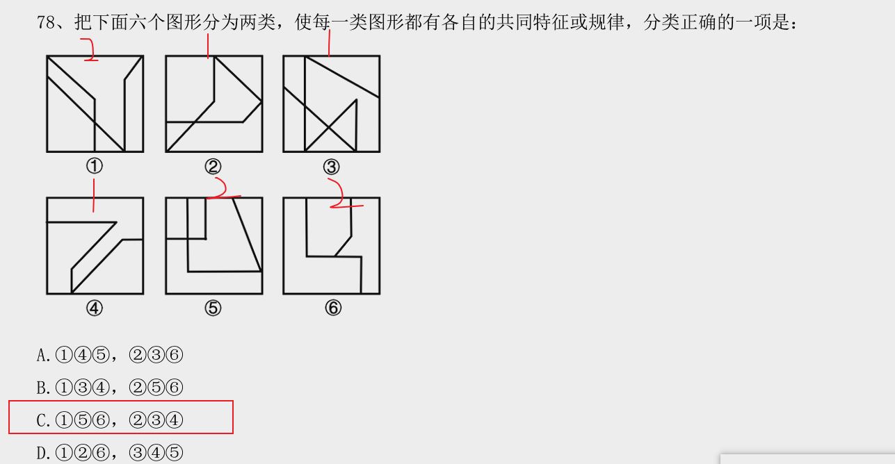 image-20250319172707969
