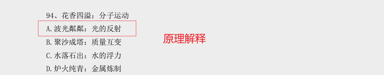 image-20250319175305524