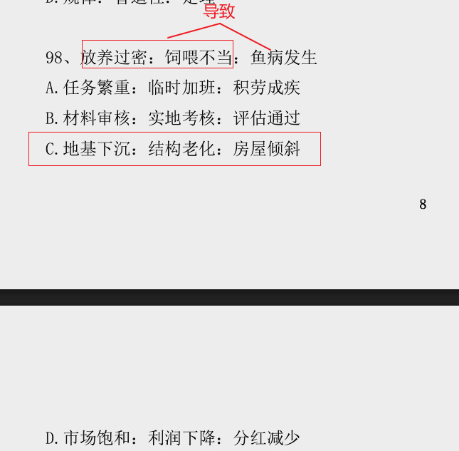 image-20250319175651221