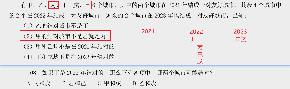 image-20250321120644715