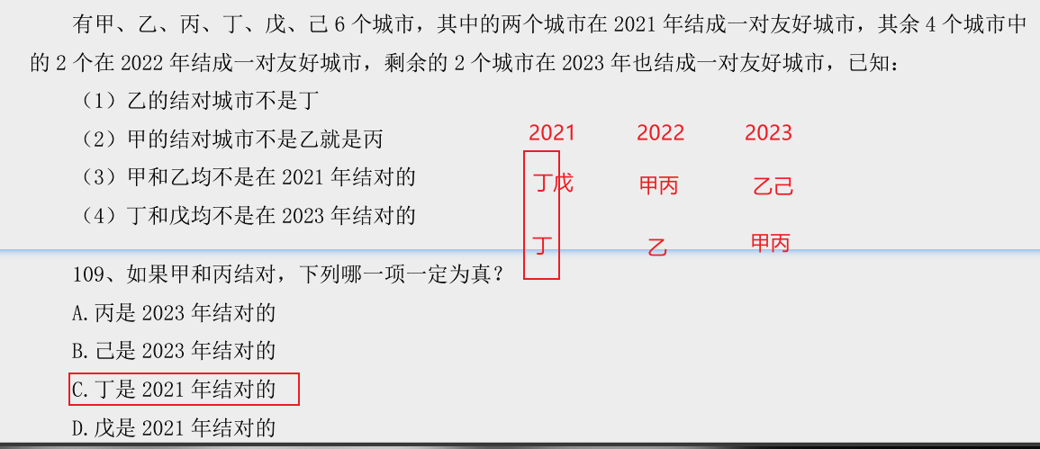 image-20250321131426991