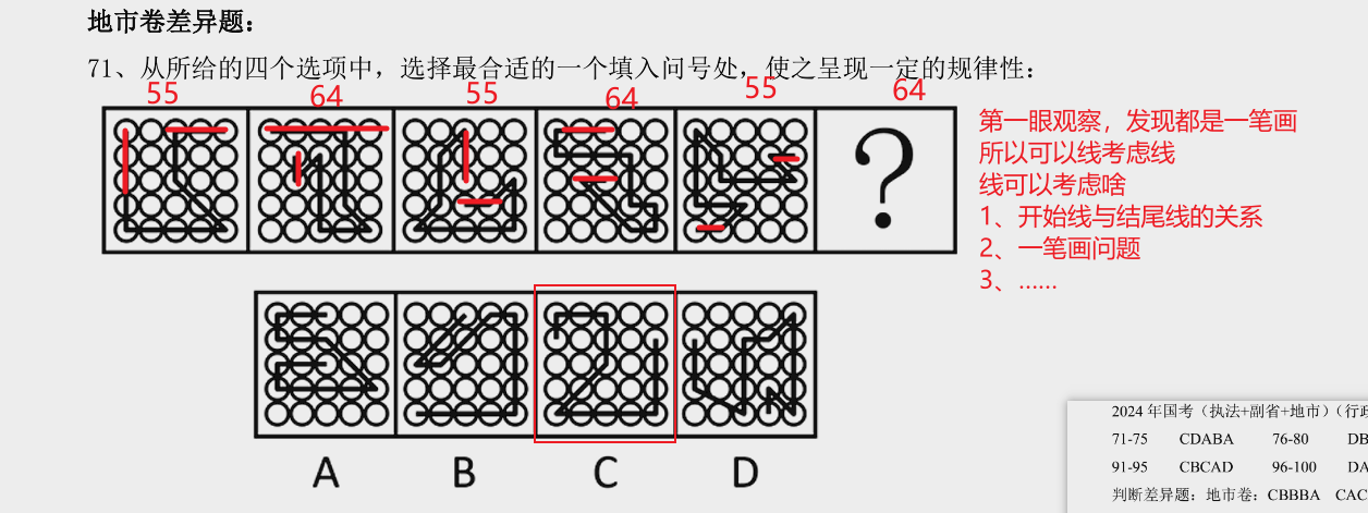 image-20250321131952670