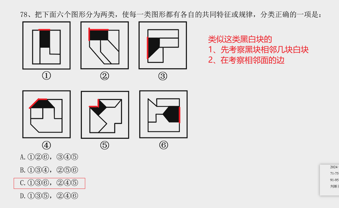 image-20250321132923151