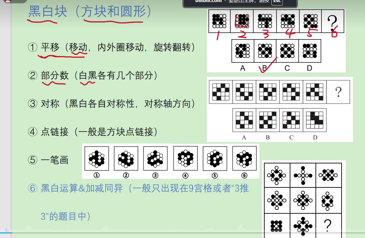 image-20250321180943452