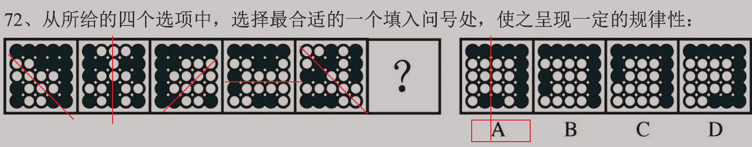 image-20250321181128116