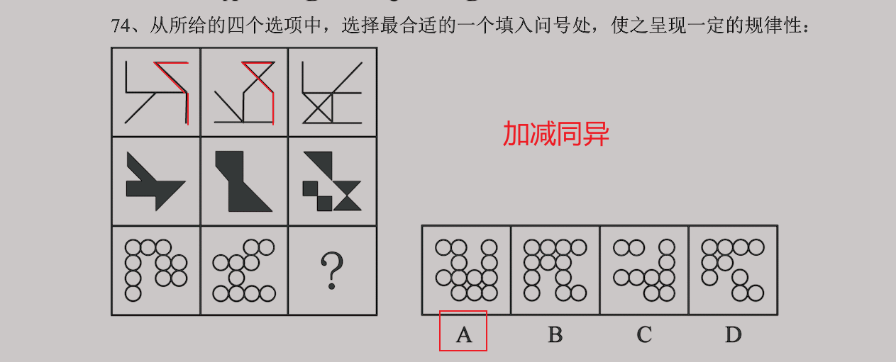 image-20250321181559937