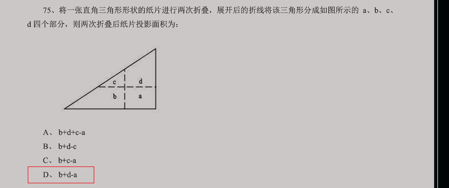 image-20250321182300407