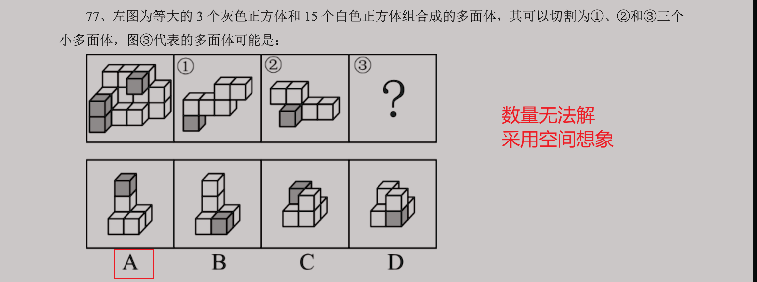 image-20250321182544604