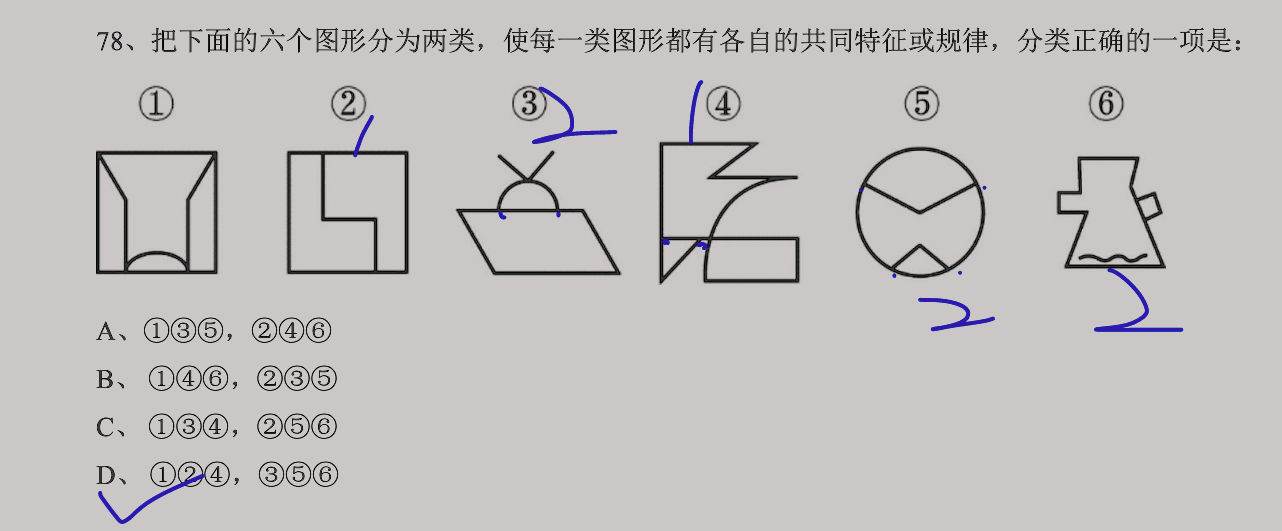 image-20250321182642921