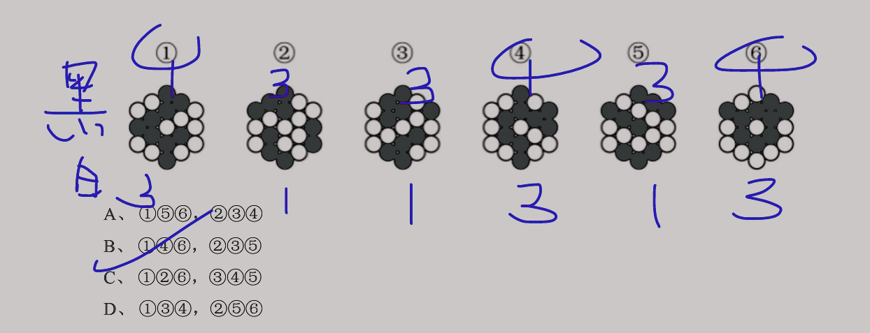 image-20250321182849426