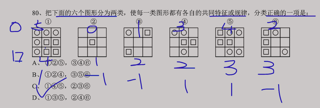 image-20250321182913205